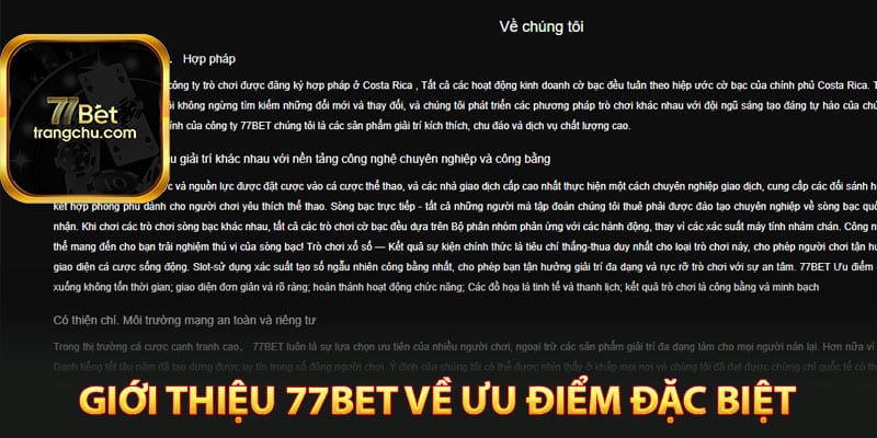 Giới thiệu 77bet về ưu điểm đặc biệt